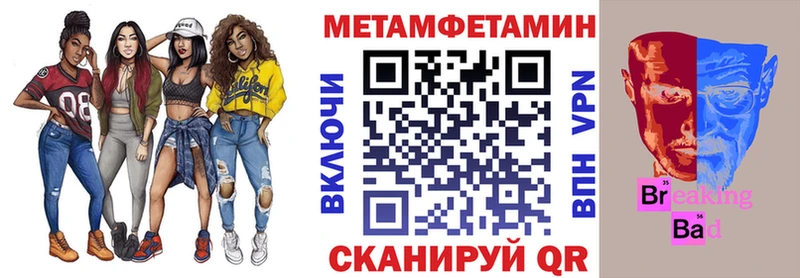 Амфетамин Premium Краснообск