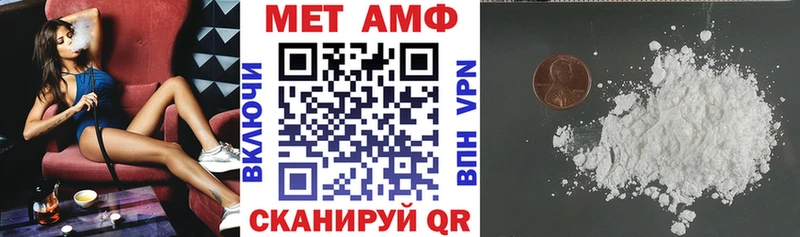 Купить закладки  Краснообск  АМФЕТАМИН 98% 