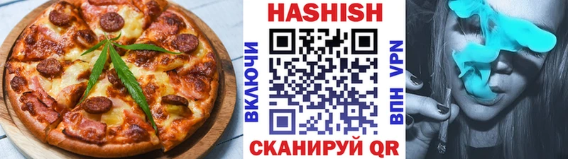 Купить закладки  Краснообск  Cannafood марихуана 