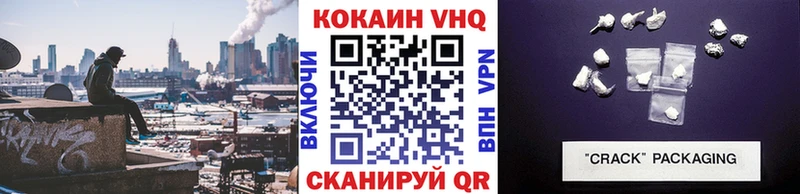 COCAIN 98%  Купить где  Краснообск