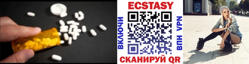 Купить закладки  Краснообск  ЭКСТАЗИ бентли 