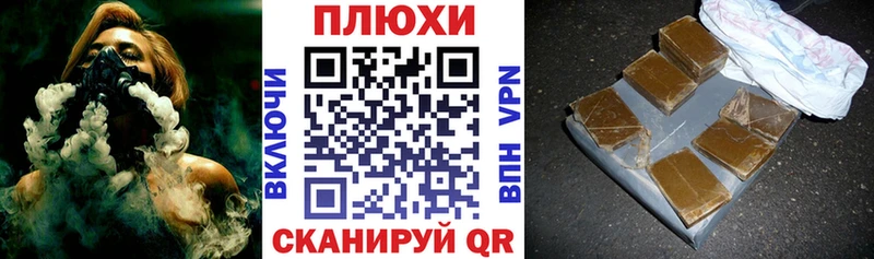 Купить  Краснообск  ГАШ Premium 