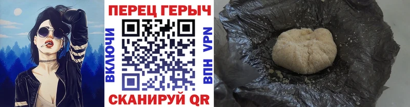 Купить где  Краснообск  Героин гречка 