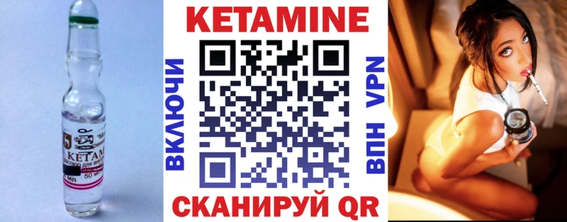 Купить где  Краснообск  Кетамин ketamine 
