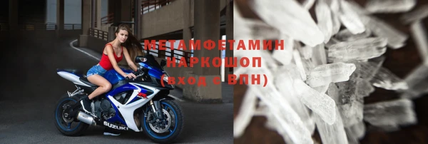 меф VHQ Приозерск