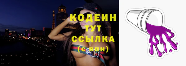 меф VHQ Приозерск