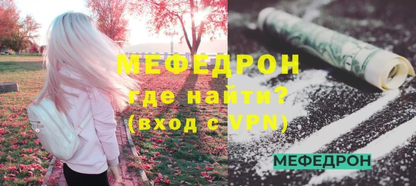 меф VHQ Приозерск
