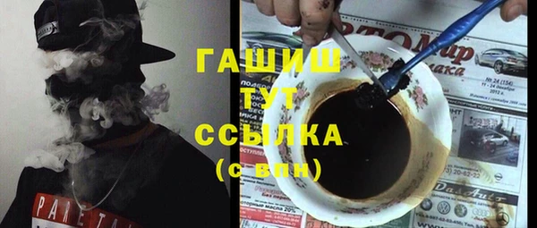 меф VHQ Приозерск