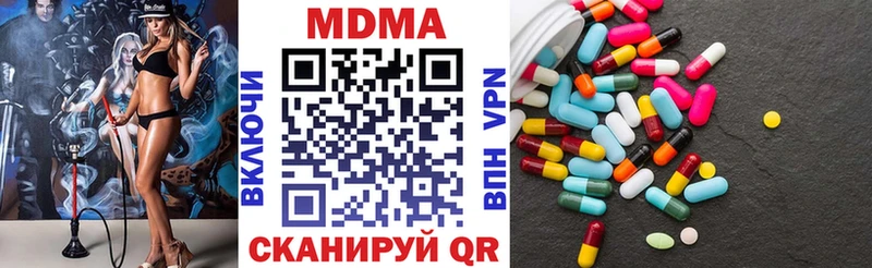 МДМА Molly  Купить где  Краснообск