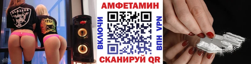 МЕТАМФЕТАМИН кристалл  Купить где  Краснообск